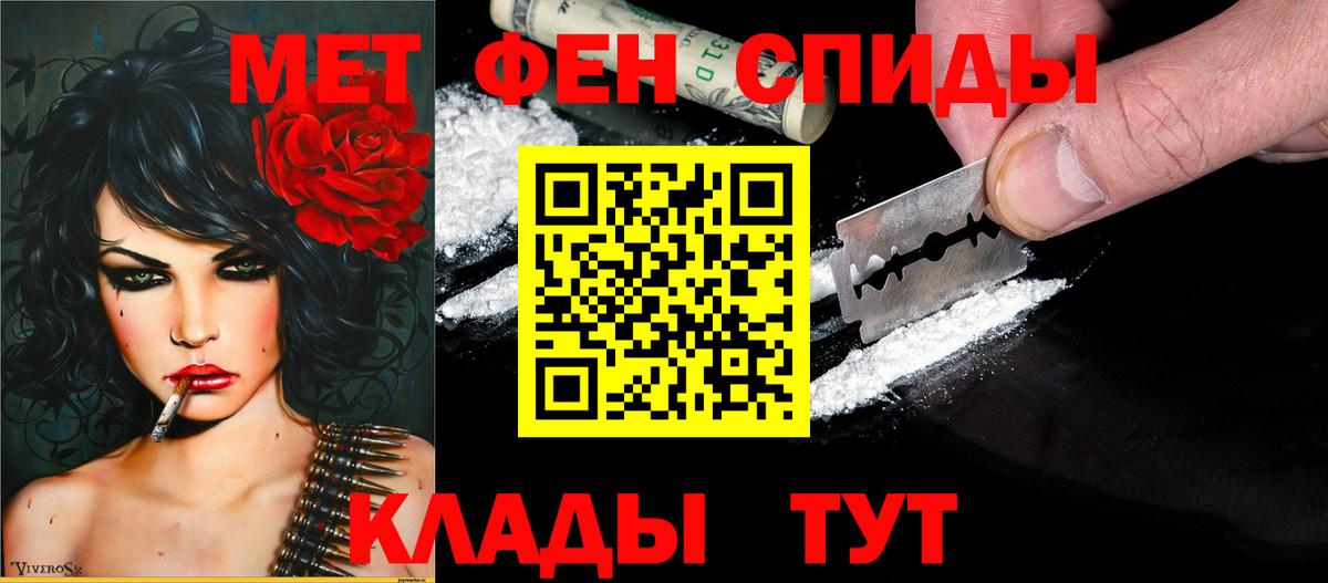 Элиста  Amphetamine  Вход с VPN  Amphetamine VHQ 