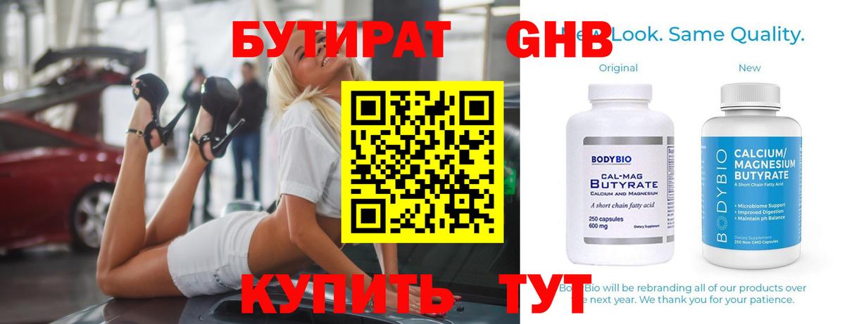 Элиста  Бошки Шишки  Вход с VPN  Cocaine  ГАШ  Меф МЯУ МЯУ кристаллы  A PVP СОЛЬ кристаллы 