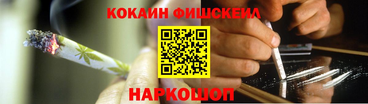 COCAIN Перу Элиста