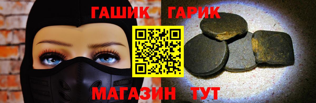ГАШИШ VHQ  что такое   ГАШ  Вход с VPN  Элиста  ГАШ AMNESIA HAZE 