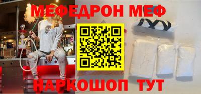 ГАЛЛЮЦИНОГЕННЫЕ ГРИБЫ Краснокаменск