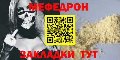 ГАЛЛЮЦИНОГЕННЫЕ ГРИБЫ Краснокаменск