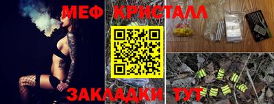 ГАЛЛЮЦИНОГЕННЫЕ ГРИБЫ Краснокаменск