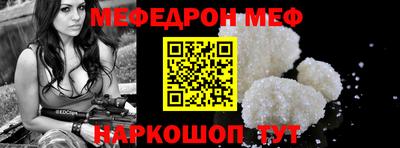 ГАЛЛЮЦИНОГЕННЫЕ ГРИБЫ Краснокаменск