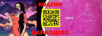 трава Ливны