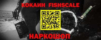 ГАЛЛЮЦИНОГЕННЫЕ ГРИБЫ Краснокаменск