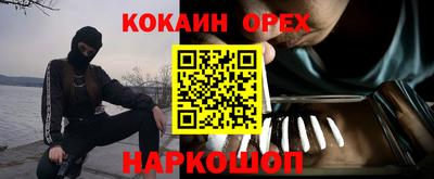 прущая мука Краснодар