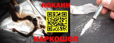 ГАЛЛЮЦИНОГЕННЫЕ ГРИБЫ Краснокаменск