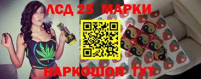 ГАЛЛЮЦИНОГЕННЫЕ ГРИБЫ Краснокаменск