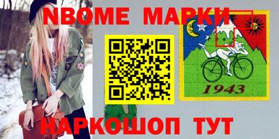 меф VHQ Краснознаменск