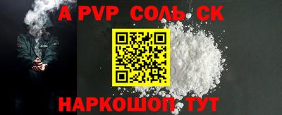 ГАЛЛЮЦИНОГЕННЫЕ ГРИБЫ Краснокаменск