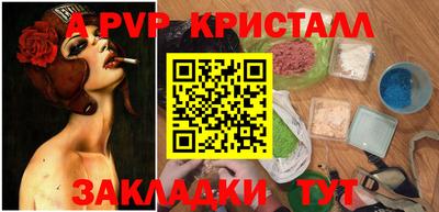 меф VHQ Краснознаменск