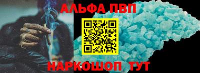 ГАЛЛЮЦИНОГЕННЫЕ ГРИБЫ Краснокаменск