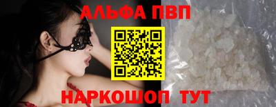ГАЛЛЮЦИНОГЕННЫЕ ГРИБЫ Краснокаменск