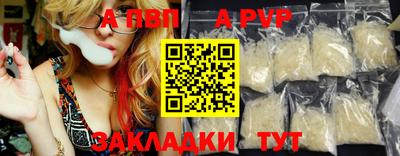 меф VHQ Краснознаменск