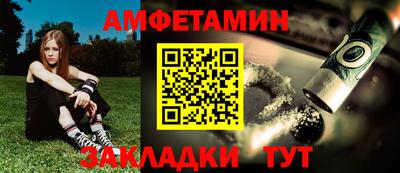 меф VHQ Краснознаменск