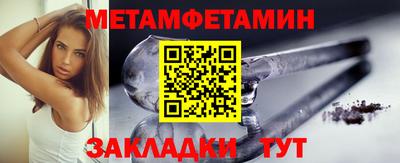 ГАЛЛЮЦИНОГЕННЫЕ ГРИБЫ Краснокаменск