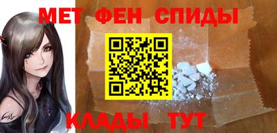 меф VHQ Краснознаменск