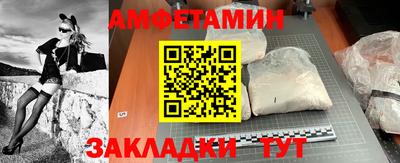 меф VHQ Краснознаменск