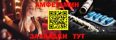 меф VHQ Краснознаменск