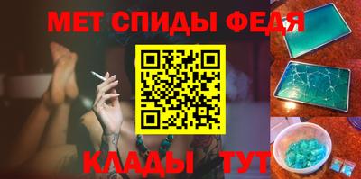 меф VHQ Краснознаменск