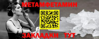 меф VHQ Краснознаменск
