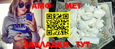 прущая мука Краснодар
