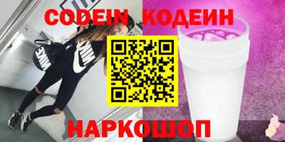 ГАЛЛЮЦИНОГЕННЫЕ ГРИБЫ Краснокаменск