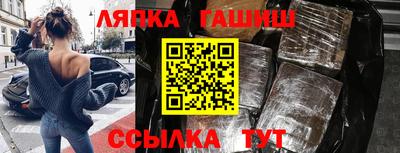 меф VHQ Краснознаменск