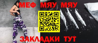 прущая мука Краснодар
