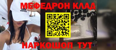 ГАЛЛЮЦИНОГЕННЫЕ ГРИБЫ Краснокаменск