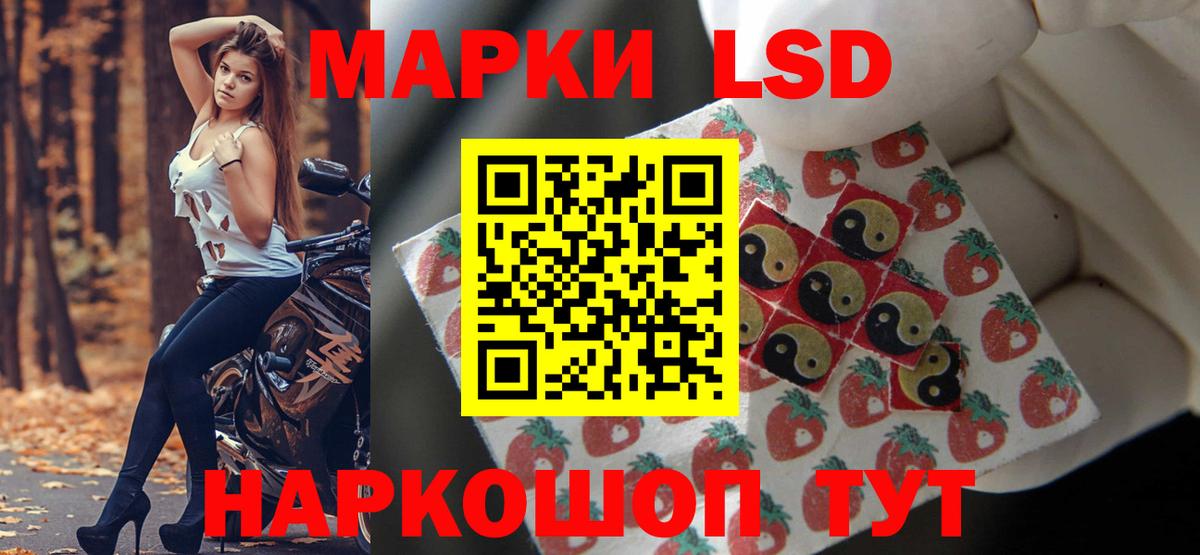 LSD-25 экстази ecstasy Элиста
