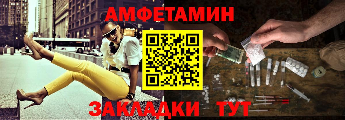 Первитин Декстрометамфетамин 99.9%  Вход с VPN  Элиста  Первитин Декстрометамфетамин 99.9% 