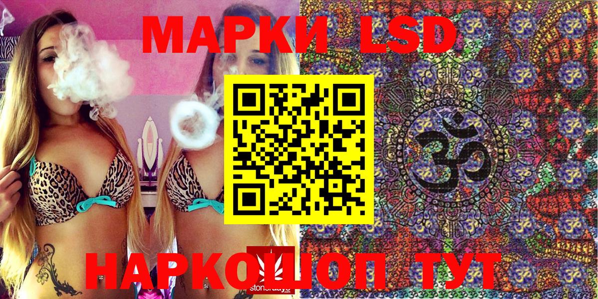 Марки 25I-NBOMe 1,8мг  Марки N-bome  Элиста  Вход с VPN  Марки 25I-NBOMe 1,8мг 